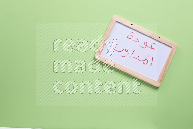 سبورة بيضاء علي خلفية خضراء